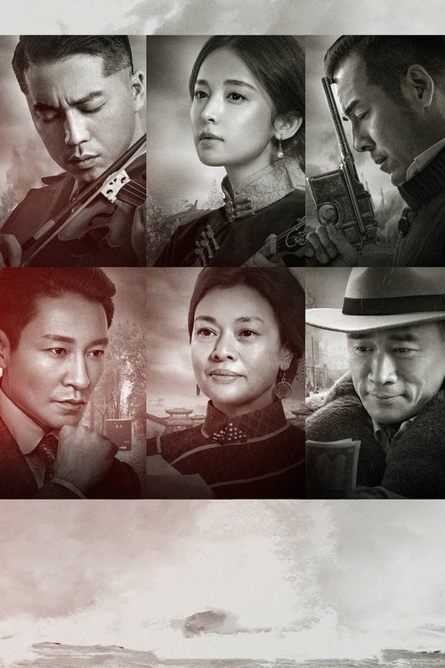 Voice of the Nation movie poster