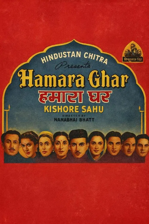 Hamara Ghar movie poster