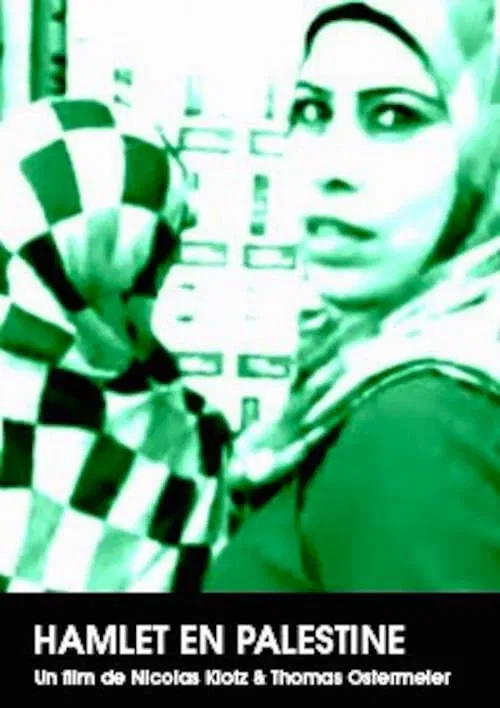 Hamlet in Palestine movie poster