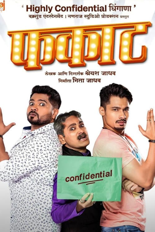 Phakaat movie poster