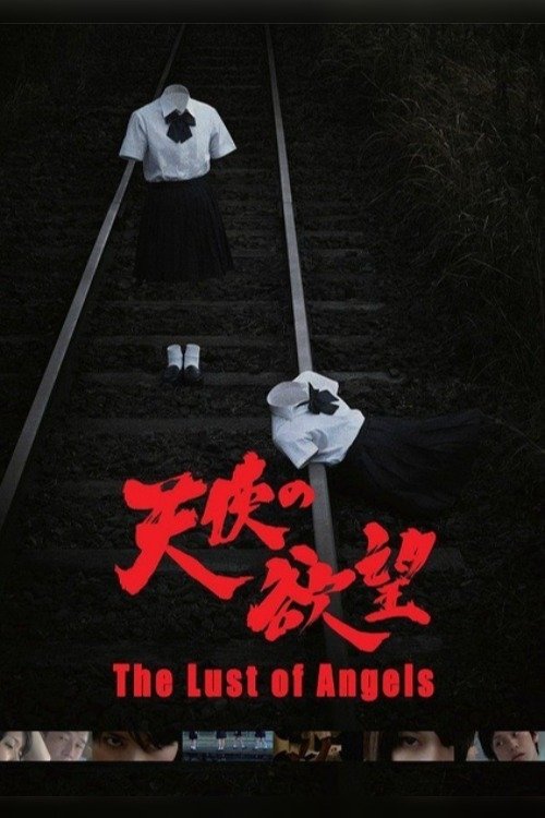 The Lust of Angels movie poster