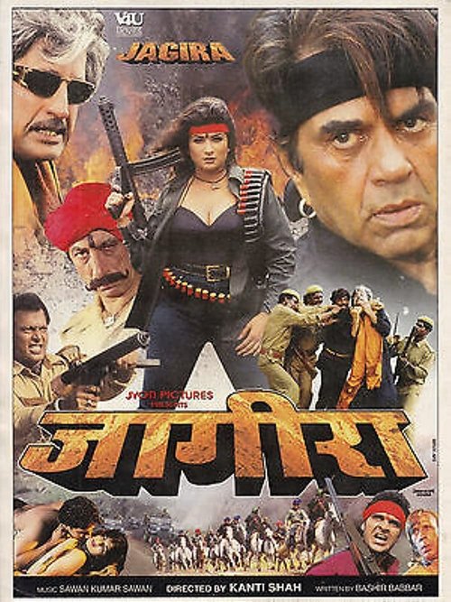 Jagira movie poster
