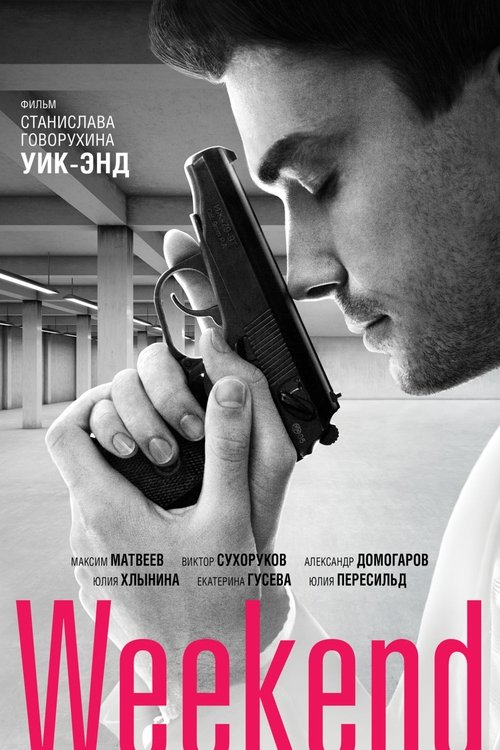 Weekend movie poster