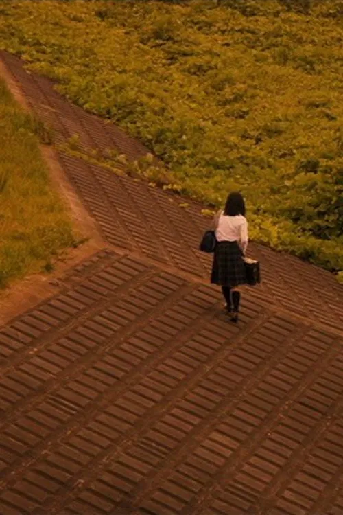 Maboroshi movie poster