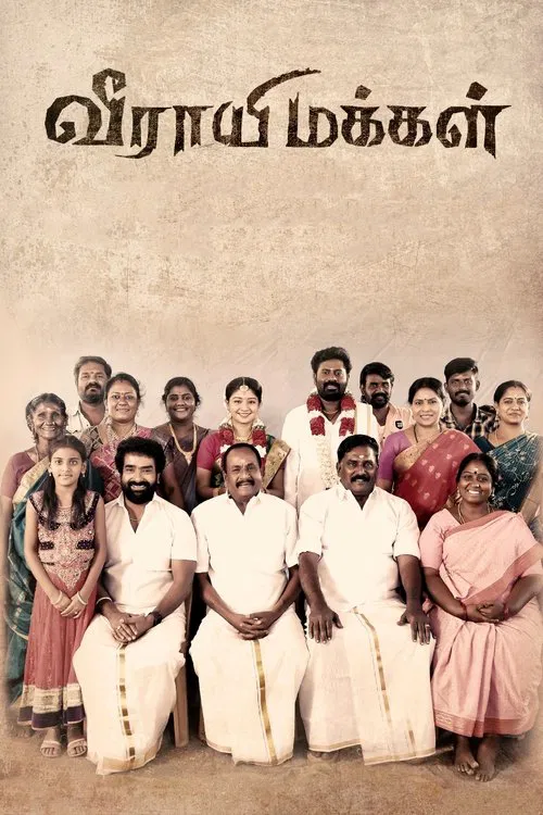 Veerayi Makkal movie poster