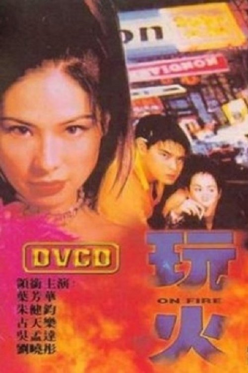 On Fire movie poster