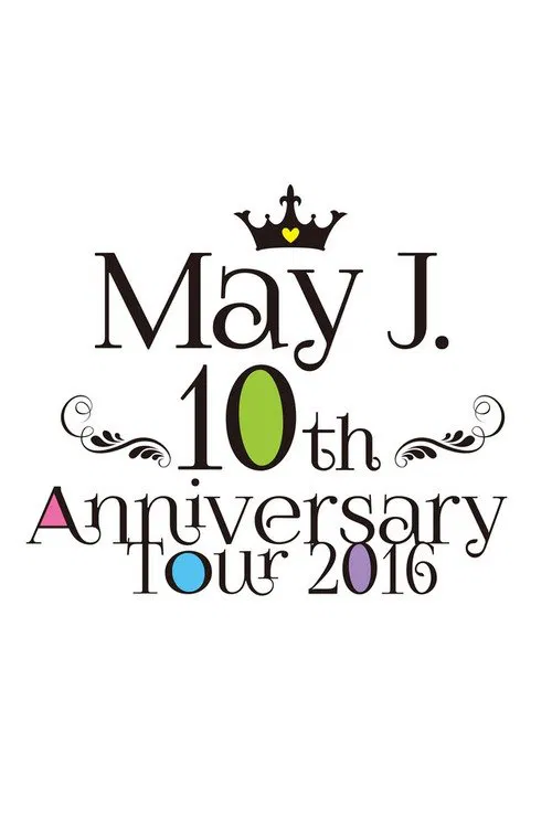 May J. 10th Anniversary Tour 2016 @ Nakano Sun Plaza 2016.07.03 movie poster