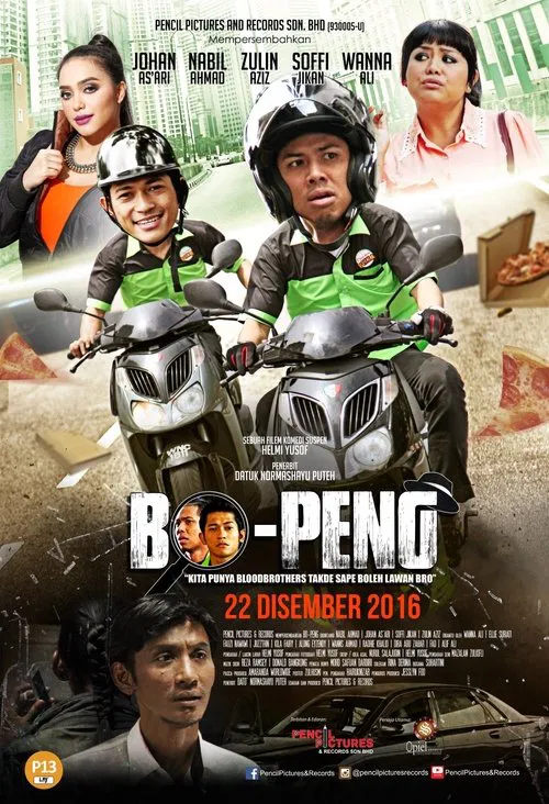 Bo-Peng movie poster