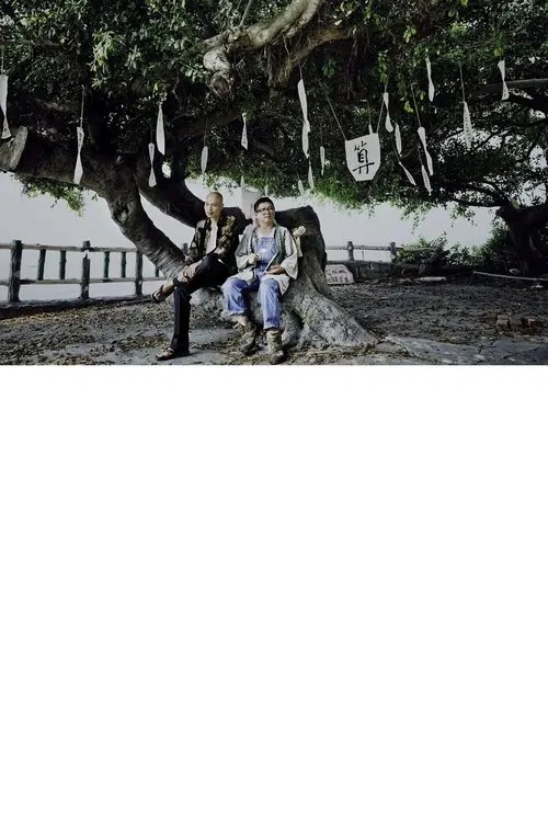 CeaseSusurrating movie poster