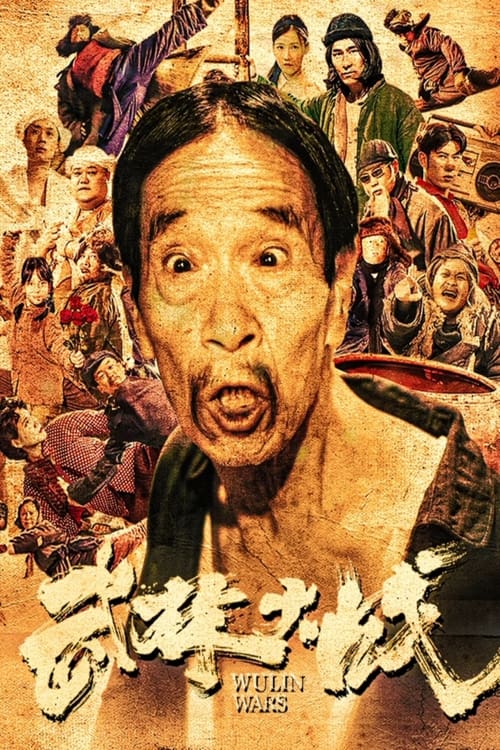 Wulin Wars: Dragons of the World movie poster