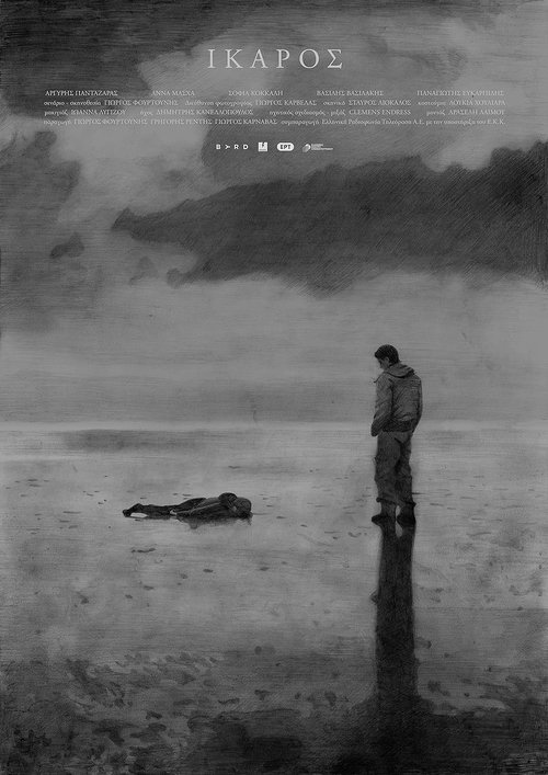 Icarus movie poster