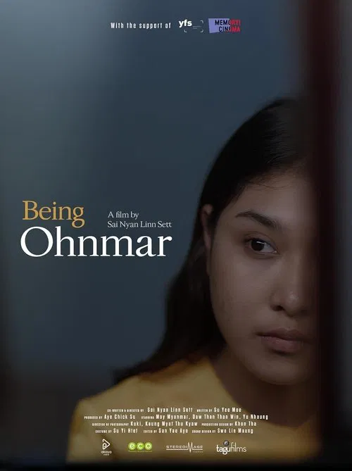 Being Ohnmar movie poster