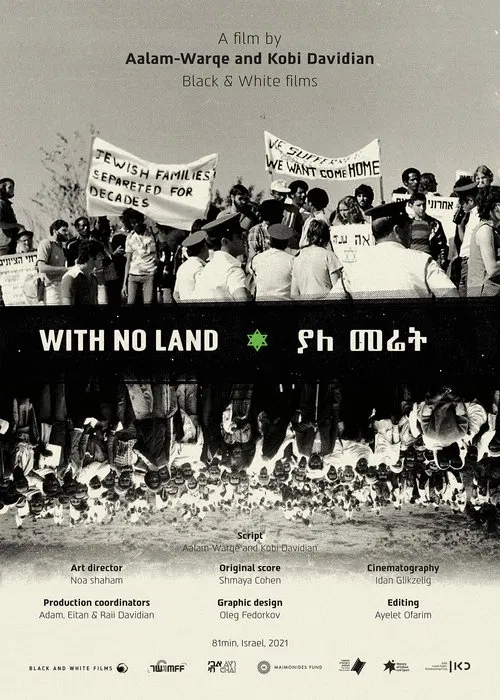 With No Land movie poster
