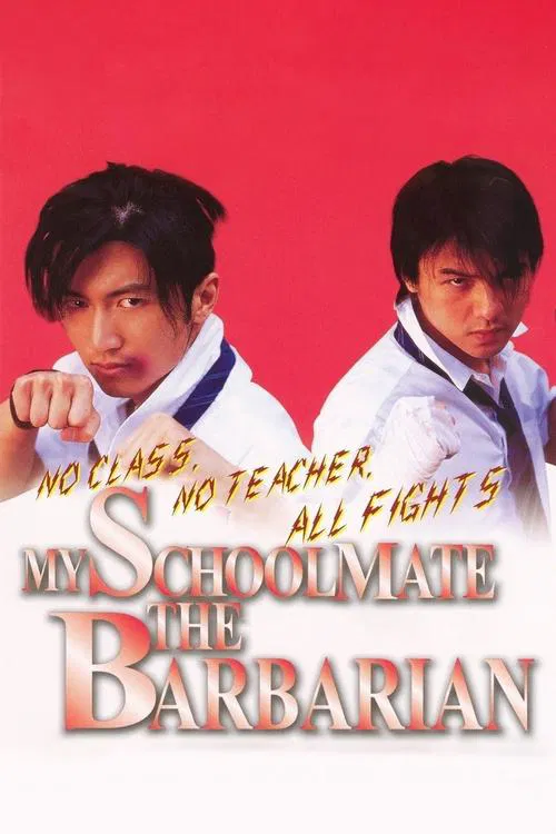 My Schoolmate, the Barbarian movie poster