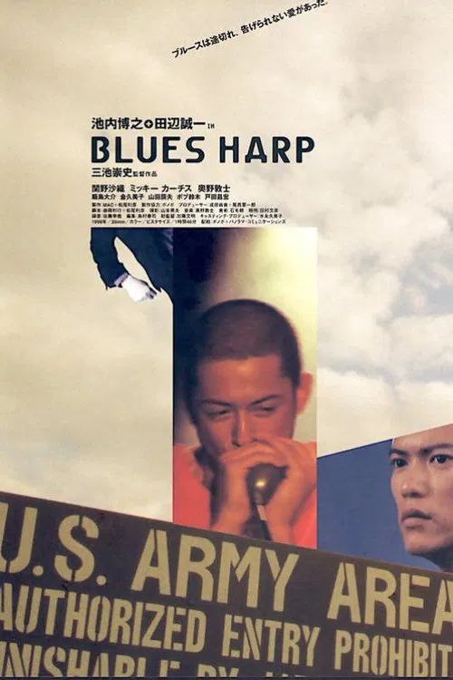 Blues Harp movie poster