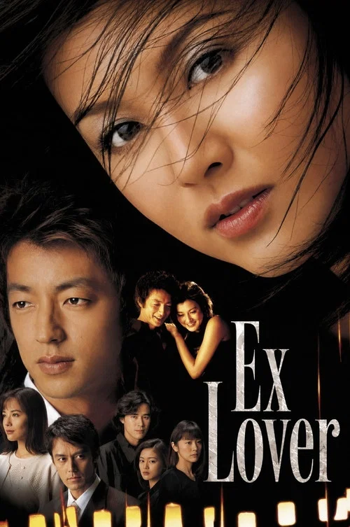 Ex Lover tv show poster