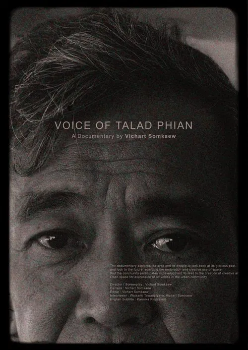 Voice of Talad Phian movie poster