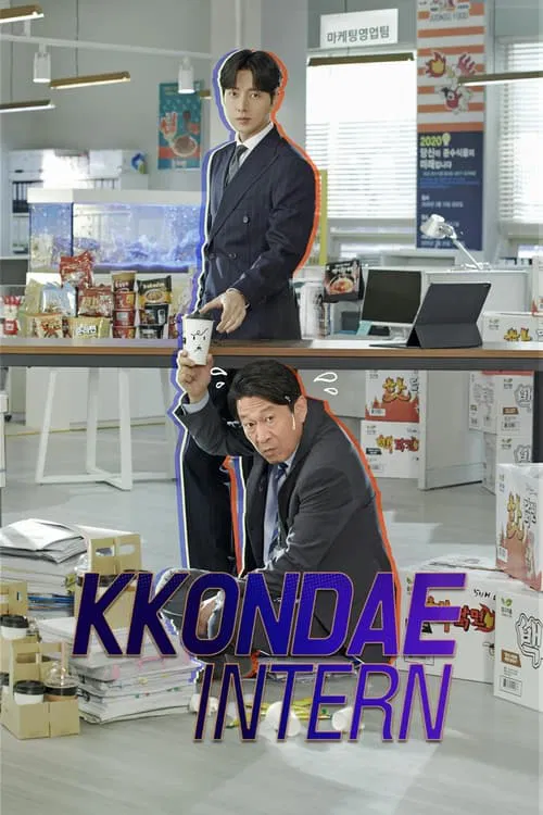 Kkondae Intern tv show poster
