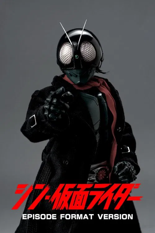 Shin Kamen Rider: Episode Format Version tv show poster
