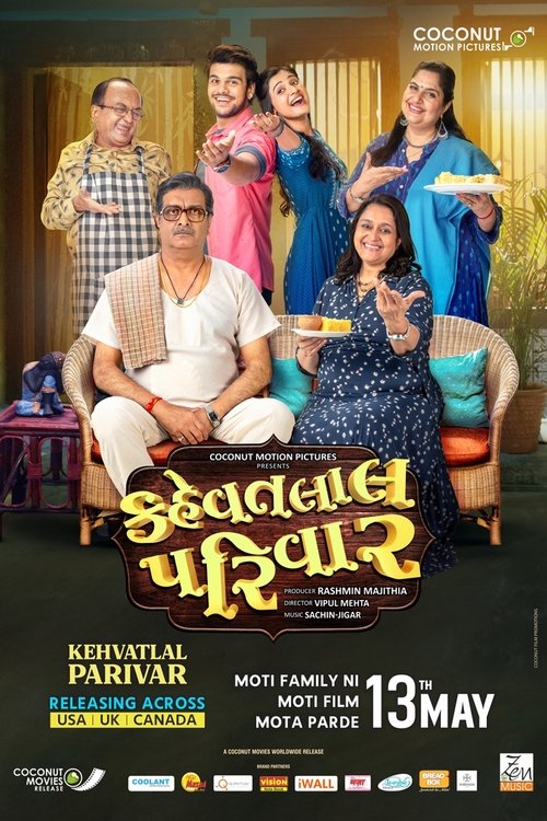 Kehvatlal Parivar movie poster