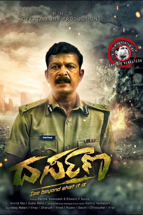 Darpana movie poster