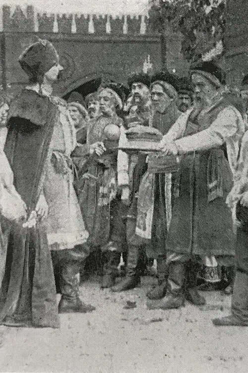 In the Days of the Hetmans movie poster