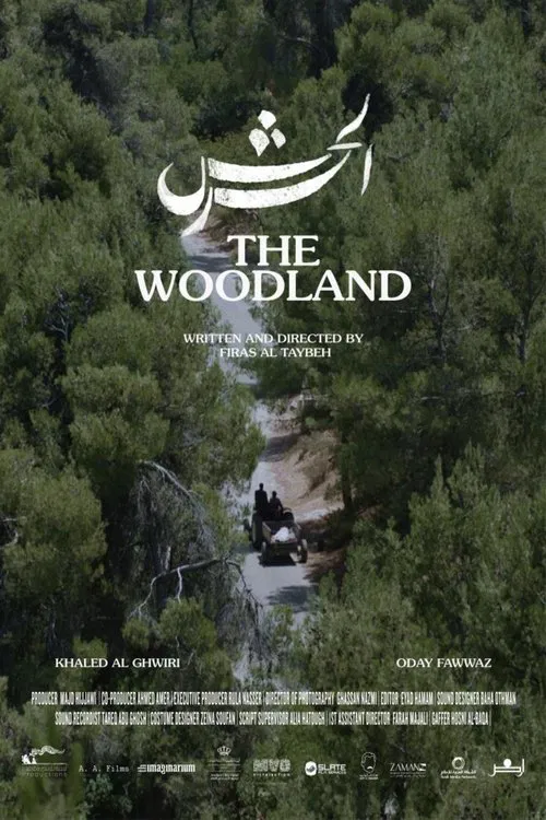 The Woodland movie poster