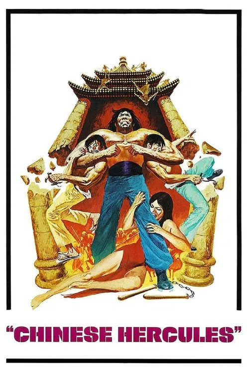 Freedom Strikes a Blow movie poster