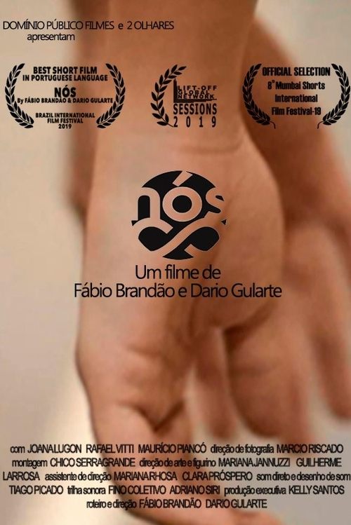 Nós movie poster