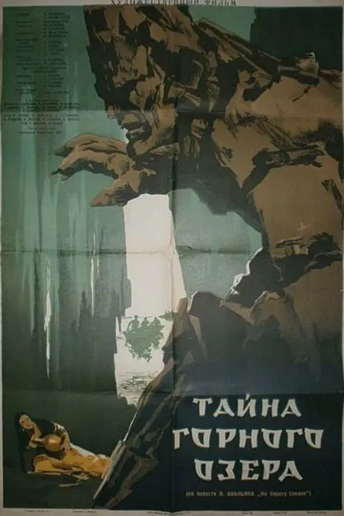 The Secret of the Mountain Lake movie poster