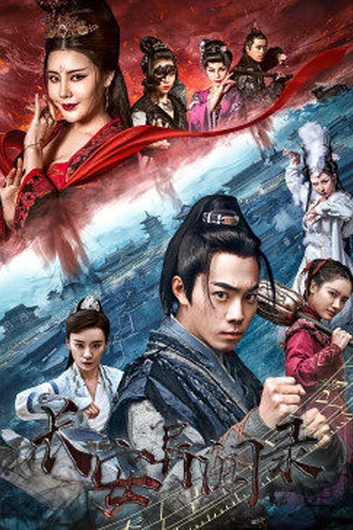 Poster do filme The Haunting in Chang'an