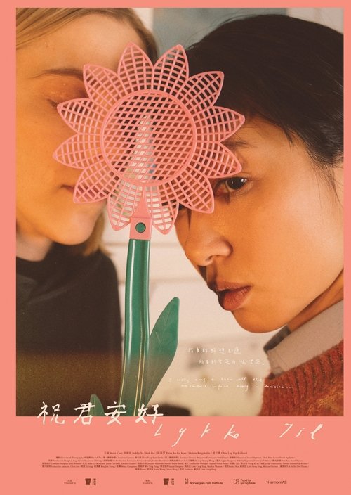 Lykke Til movie poster