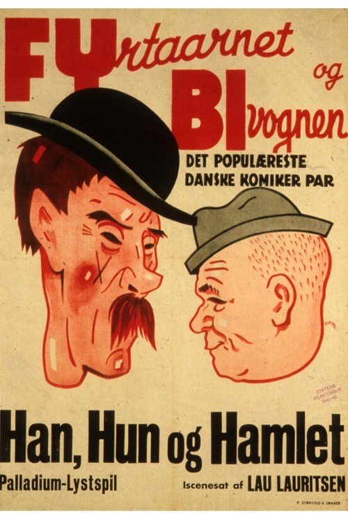 He, She and Hamlet movie poster