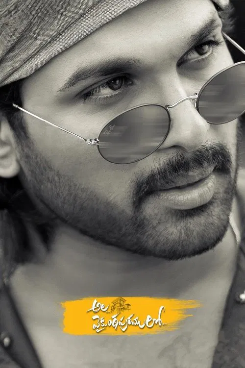Ala Vaikunthapurramuloo movie poster