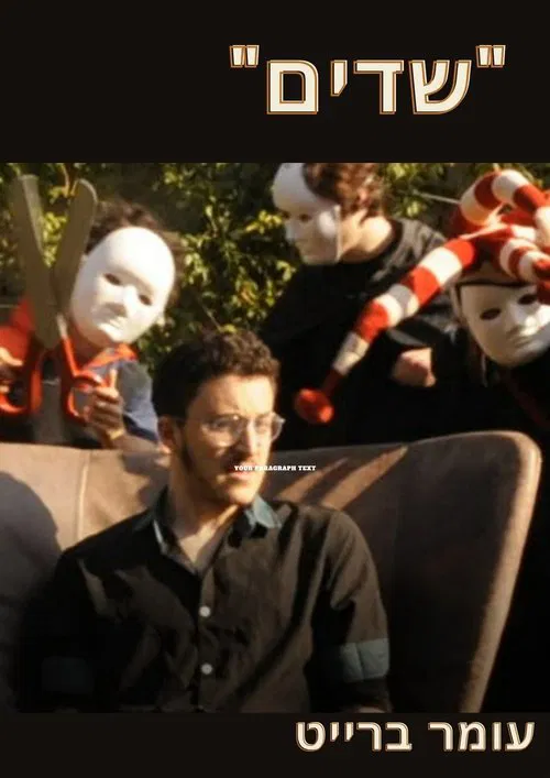 Poster do filme Familiar Demons