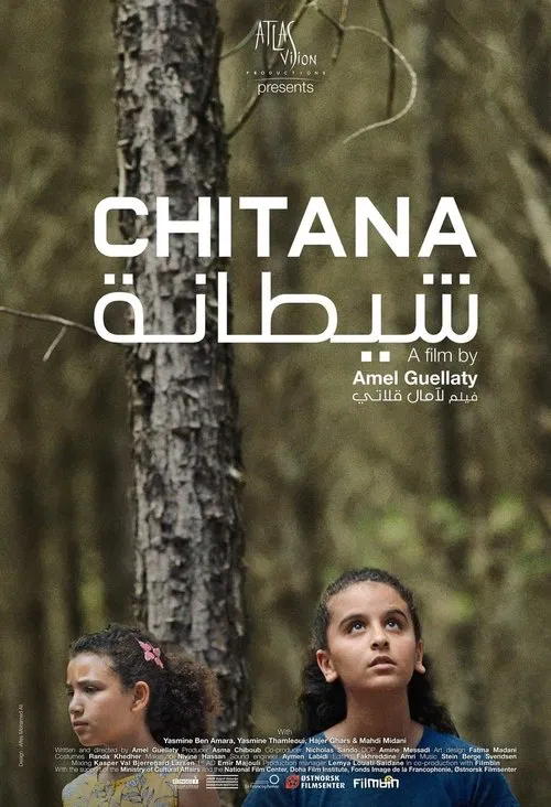 Chitana movie poster