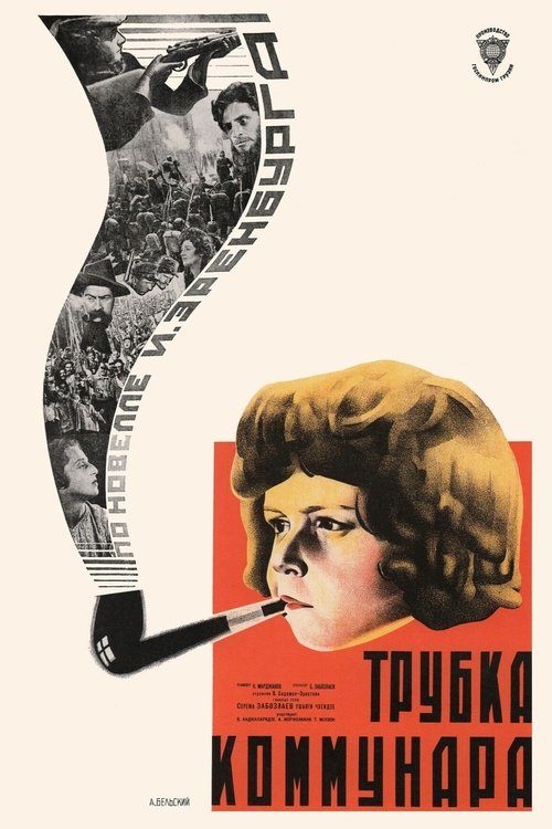 The Communard's Pipe movie poster