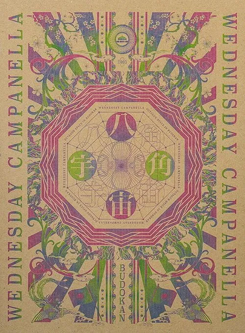 Poster do filme Wednesday Campanella Nippon Budokan ~Octagon Universe~