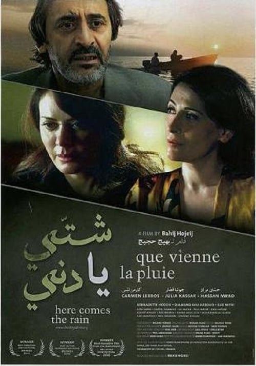 Here Comes the Rain movie poster