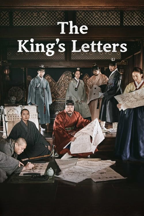 The King's Letters movie poster
