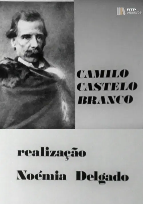 Camilo Castelo Branco movie poster