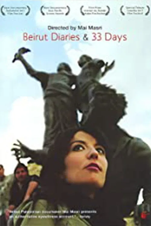 Poster do filme Beirut Diaries: Truth, Lies and Videos