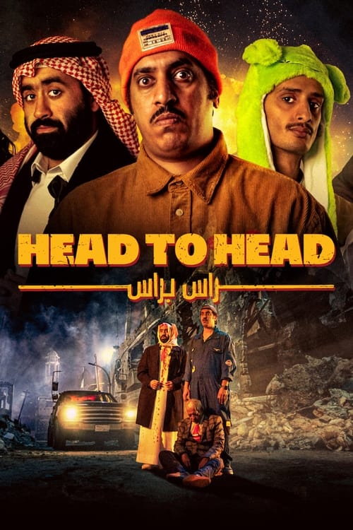 Head to Head movie poster