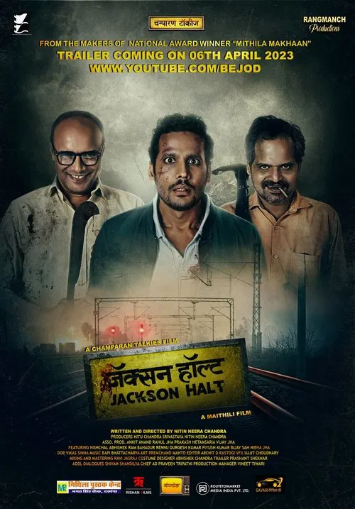 Jackson Halt movie poster