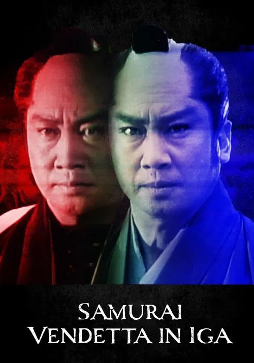 Samurai Vendetta in Iga movie poster