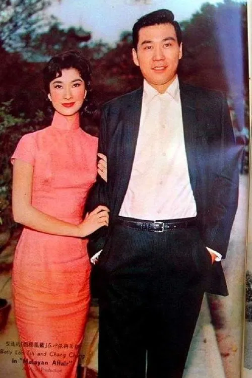 Malayan Affair movie poster