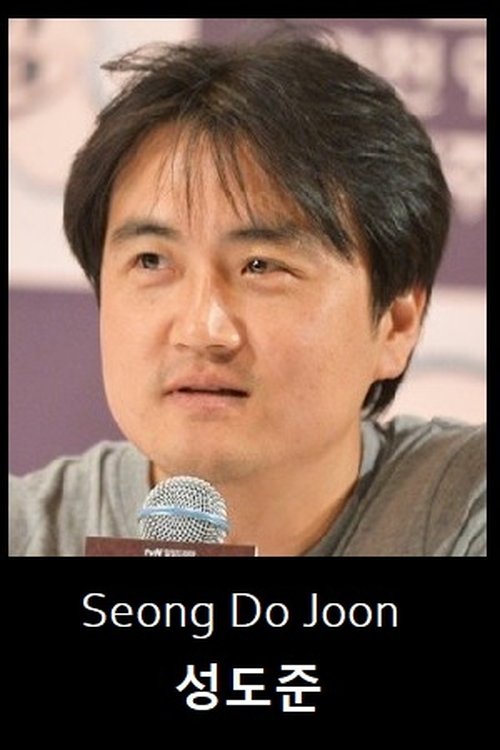 Seong Do-joon profile picture