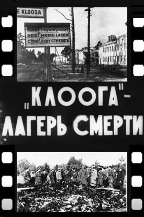 Klooga Death Camp movie poster