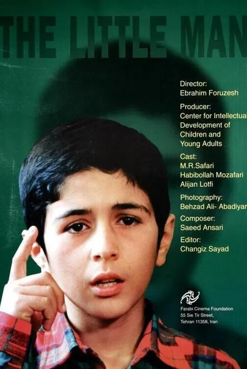 The Little Man movie poster
