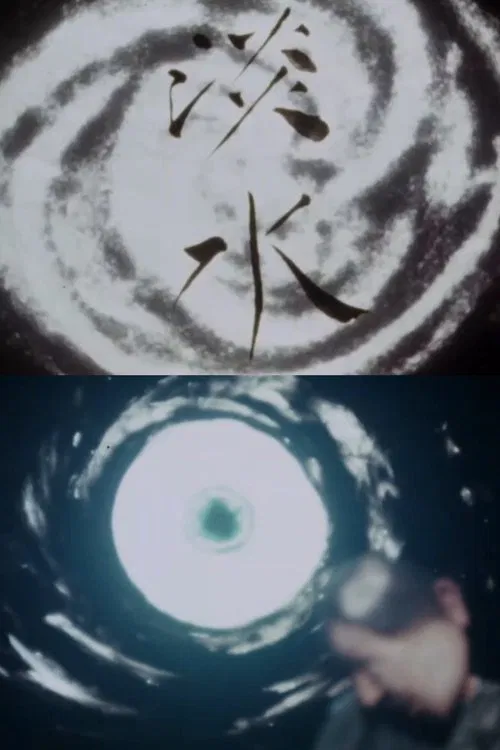 Freshwater movie poster